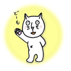 しろねこ☆にゃん太
