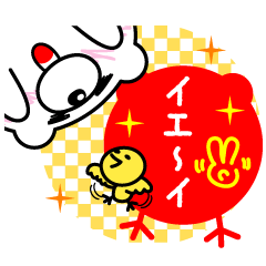 [LINEスタンプ] 白ゆるくまちっちの日常＆あいづちちゃんの画像（メイン）