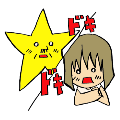 [LINEスタンプ] スターおじさんと少女の物語