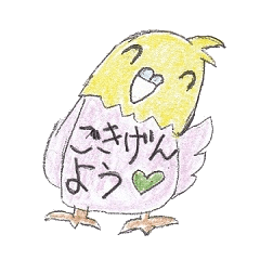 [LINEスタンプ] インコちゃんのごきげんようスタンプ