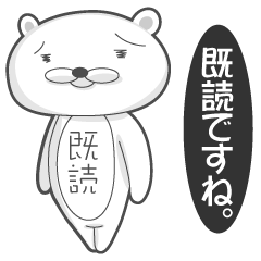 [LINEスタンプ] 気弱で寂しがりな動物の画像（メイン）