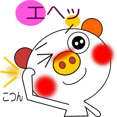 [LINEスタンプ] 大好きぶーちゃん