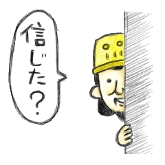 [LINEスタンプ] こうめい君