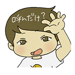 [LINEスタンプ] いがっぺ、茨城弁の画像（メイン）