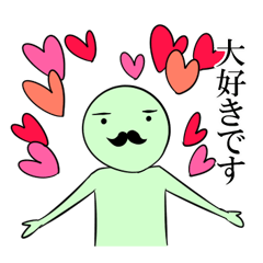 [LINEスタンプ] みどろうおじ様の素敵なプロポーズ