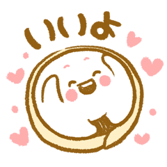 [LINEスタンプ] ポチャン 餃子 。2