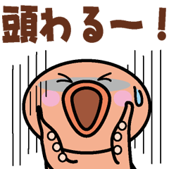 [LINEスタンプ] 関西弁たこたこの画像（メイン）