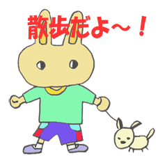 [LINEスタンプ] 愉快なうさぎ家族の画像（メイン）