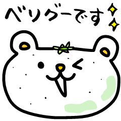 [LINEスタンプ] 腐ったミカン「みかビん」