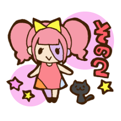 [LINEスタンプ] ゾンビーナとクロ。その2