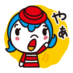 [LINEスタンプ] ちょっと呼んでみるの画像（メイン）