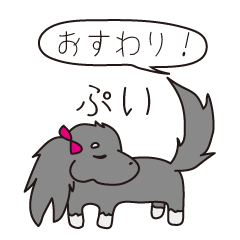 [LINEスタンプ] 名犬！？オスカー♡