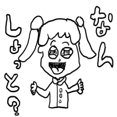 [LINEスタンプ] 九州弁ガール