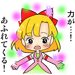 [LINEスタンプ] こんぺいとう マジカルガール