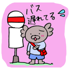 [LINEスタンプ] こあプーさん。毎日使えるスタンプ2の画像（メイン）