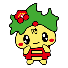 [LINEスタンプ] 防府観光マスコットキャラクターぶっちー3