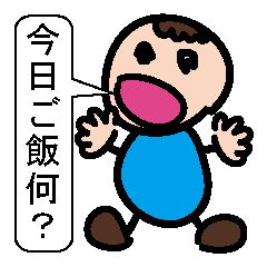 [LINEスタンプ] 母と息子のスタンプの画像（メイン）