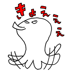 [LINEスタンプ] 白いタコ野郎の画像（メイン）