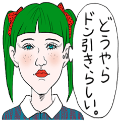 [LINEスタンプ] 考察する人々 2の画像（メイン）