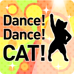 [LINEスタンプ] Dance！ Dance！ CAT！