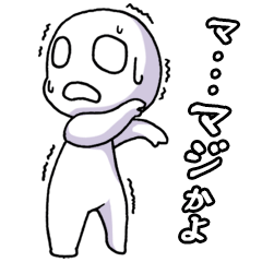 [LINEスタンプ] カラリアン