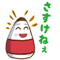 [LINEスタンプ] 会津の小法師