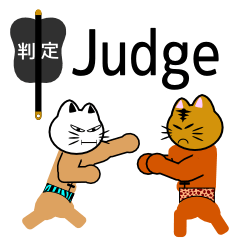 [LINEスタンプ] ザ・判定2