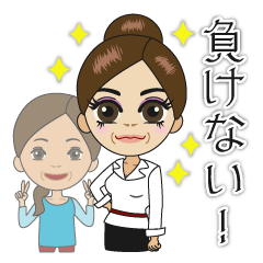 [LINEスタンプ] アラフォー女子への画像（メイン）