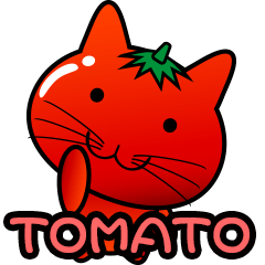 [LINEスタンプ] トマト猫の画像（メイン）