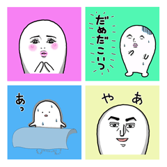 [LINEスタンプ] まめひまの画像（メイン）