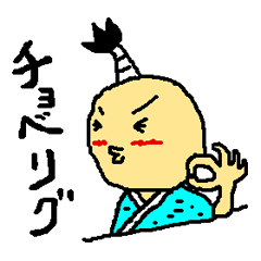 [LINEスタンプ] わびさび侍 むねつぐの画像（メイン）