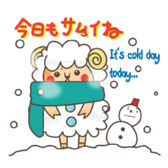 [LINEスタンプ] 年男ウール75%羊！