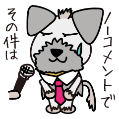 [LINEスタンプ] 10月生まれのカンナの画像（メイン）