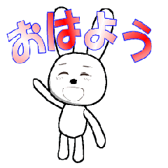 [LINEスタンプ] 表情豊かな白ウサギ4の画像（メイン）