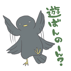 [LINEスタンプ] 広島弁からすじゃけぇの画像（メイン）