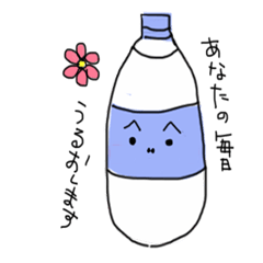 [LINEスタンプ] 水分補給。