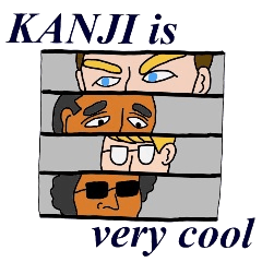 KANJI is very Cool！