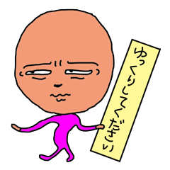 [LINEスタンプ] カンペおやじ