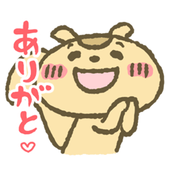 [LINEスタンプ] はっぴぃりす