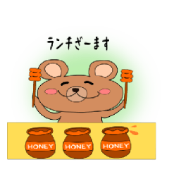 [LINEスタンプ] Zamasu bear message