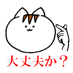 [LINEスタンプ] 辛辣なリスネコスタンプ