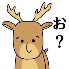 [LINEスタンプ] deerMAXの画像（メイン）