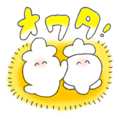 [LINEスタンプ] トントン！トーキョーの画像（メイン）