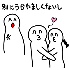 [LINEスタンプ] 人間さんスタンプ