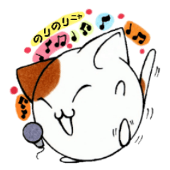 [LINEスタンプ] まるっとねこ