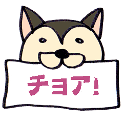 [LINEスタンプ] なんちゃってハングルな狼の画像（メイン）