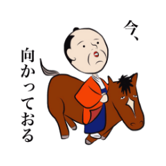 [LINEスタンプ] 殿のお言葉