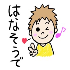 [LINEスタンプ] 長崎boy☆の画像（メイン）