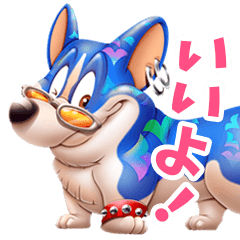 [LINEスタンプ] カラフルわんわんの画像（メイン）