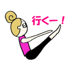 [LINEスタンプ] ヨガポーズdeメッセージ